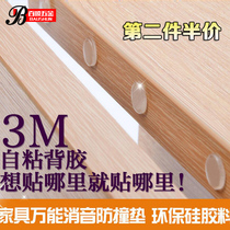 3M cabinet door silencer adhesive pad type transparent anti-collision grain anti-collision rubber particle silicone anti-collision pad 50