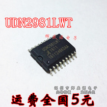 UDN2981LWT UDN2981LW-T patch SOP-18 brand new original