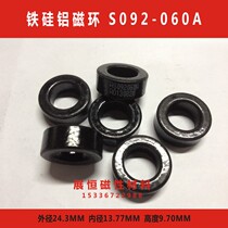 Al-Si-Fe magnetic S092-060A 24*14*10 CS234060 Fe-si-Al powder 77351-A7