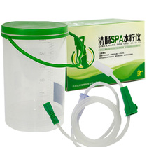 Medical bowel bowel clearing device 1200ml enema bag bottle bowel cleaning bucket enema bottle