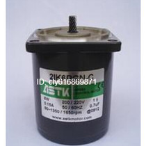 Taiwan ASTK Motor 2IK6RGN-C 2RK6RGN-C Motor 21K6RGN-C Spot