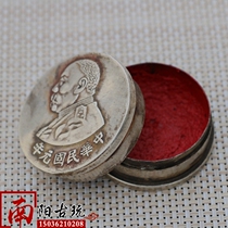 Antique miscellaneous collection Antique printing clay box White copper imitation silver seal box Early Republic of China first year printing clay box