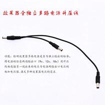 Single effect device power cord DC5 5-2 1 voltage multiplier line boost line voltage overlay line