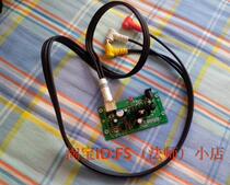 Nintendo Nintendo original red and white machine 84 version to change AV output module