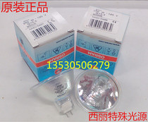 OSRAM OSRAM quartz lamp Cup halogen bulb 93506 120V250W ENH GY5 3