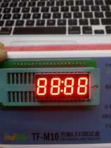 0 36 inch four clock nixie tubes highlight red light 3462AS coyin 3462BS common