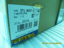 CPM2A-30CDR-A Omron originally fitted with a new set of new