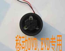 Universal card bead motor such as mobile dvd evd laser head motor 520 mechanism 120X120V313aaa