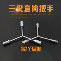 Three-pronged socket wrench lengthened Y-shaped outer hexagon sleeve plate hand herringbone multi-head wrench locomotive repair tool