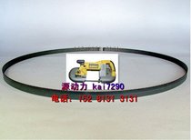 D28770-DWM120 DeWalt Miwach Universal 1140 Bimetallic Band Saw Blade