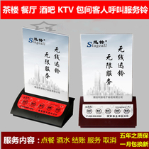 Xunling APE750BH wireless service bell Tea house restaurant private room pager table card multi-function pager
