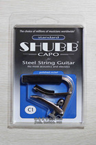 Schaber SHUBB Classic Guitar Changing Clips for Guitar Changing