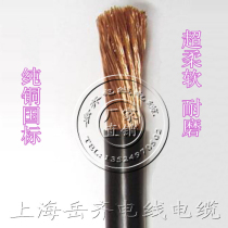 Copper faucet ground power line welding wire YH10 16 25 35 50 70 95 120 150 square