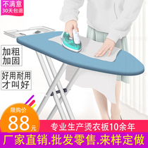 Electric iron Household table Desktop comfort ironing hot soup board shelf clothes clothes board bucket table Weiyang folding