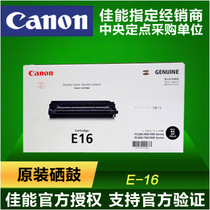 Original Canon E16 E-16 FC-220s 270 288 310 320 920 950 toner cartridge
