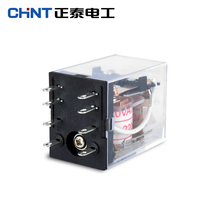 Chint JZX-22F(D) 2Z DC24V with light MY2NJ HH52P 8 pin small relay