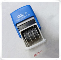 COLOP adjustable date back ink printing S120 word High 4mm production validity period in Chinese and English optional pure date chapter