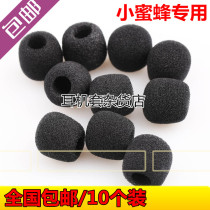 Microphone cover Headset sponge cotton cover Universal loudspeaker Head-mounted microphone lapel microphone Bee windproof microphone cover