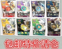 Clearance old goods genuine Audi double diamond battle king EX Gyro deformation flywheel Cheetah Red Tassel Qinglong Holy Knife