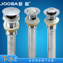 JOOBA Junba washbasin slower water unit bouncing full copper nut glass basin water drain manufacturer