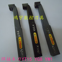 Zhuzhou Diamond carbide welding turning tool inner hole tool boring tool YT15 YG8 YW1 A315 16 square
