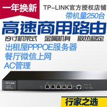 TP-LINK Multi Wan Enterprise Router Dual Core Full Gigabit High Speed Broadband Standard Rack ER3220G