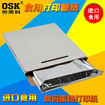 osk digital cake printing paper edible glutinous rice sugar paper turned sugar frosting printing paper edible sugar paper