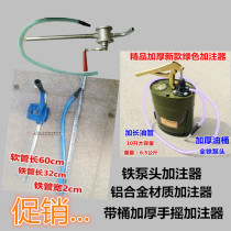 Hand oil pump Gear oil filler Manual suction oil pump Lubricating oil pump Micro oil diesel suction oil pump