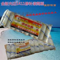 Brand new light Mai 1411 repair roller brush roller brush no hair loss solvent resistant thumb rough roller brush 4 inch