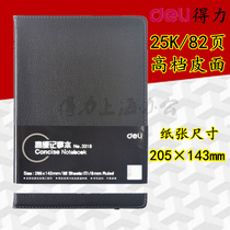 Deli Leather Book 3318 Diary A5 Leather Copy Notepad 82 Pages 25k Premium Dao Lin Paper