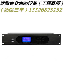 Wired hand-in-hand conference system HL-230C d Conference master unit HL-200 conference host