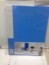 Del office supplies 5309 business folder A4 double power clip Data double folder folder