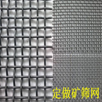Wire mesh wire mesh mesh 10mm hole wire mesh wire mesh galvanized mesh mesh square hole woven mesh crimped mesh mesh
