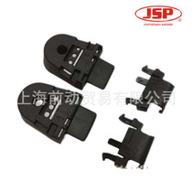 JSP Gelsby helmet screen special adapter connector 08-1670 for use with 1620