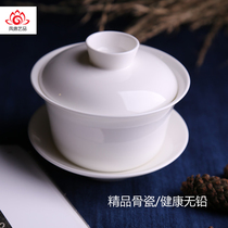 Tangshan bone porcelain Gongfu tea ceramic tea bowl Tea ceremony tea cup Export grade pure white porcelain three-cai gaiwan hot sale