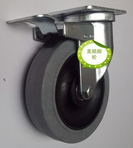 New product 5 inch medium gray artificial glue silent conductive anti-static iron brake caster universal wheel