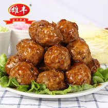 Xiongfeng braised lion head fried meatballs 500g pork meatballs big meat balls handmade Sixi meatballs wholesale