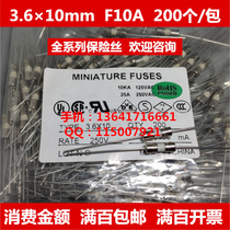 Ceramic fuse tube 3 6 x 10 with pin 10A 250V F10A Quick break (200 prices)