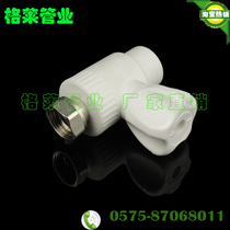 Factory direct PPR solar live valve solar live ball valve PPR ball valve