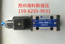 Shanghai type single-head two-position four-way solenoid valve 24EO-H6B-T 24E11-H6B-T etc.