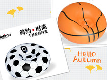 Basketball sofa Football inflatable sofa Single stool Fashion leisure lazy chair Creative sofa World Cup