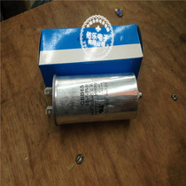 CBB65 55UF 450v starting capacitor 55UF CBB65A-1 air conditioning compressor capacitor explosion proof