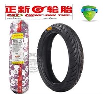 Applicable Mavericks N1 Wuyang Princess electric car front wheel Yadi New 12 inch 100 60-12 Zhengxin vacuum tire