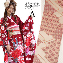 Bo Nishi (kimono formal waist seal Jing bag belt) Silver silk jacquard multi-color kimono belt