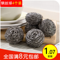 9 94 stainless steel cleaning ball never rusts kitchen dishwashing steel wire ball brush pot brush Bowl