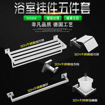 Export Germany N series towel rack towel rack set rack 304 stainless steel toilet brush tissue rack pendant