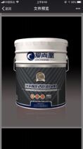 Aishanghuang new cement dipine agent lithium agent two-component epoxy coal tar anticorrosive coating 182 20kg