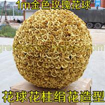 One Meter Emulation Rose Ball 1m Golden Ball Golden Ball Hanging in the mall Vestibule Wedding Celebration Special Shelf Big Flower set to do