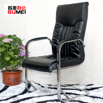 Computer chair Household fashion swivel chair Bow office chair Computer chair Mesh Mahjong Internet cafe conference chair Special offer