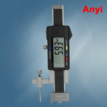 Ani digital display surface difference gauge high and low gauge card type micrometer two-point inner diameter Digital caliper step seam gauge